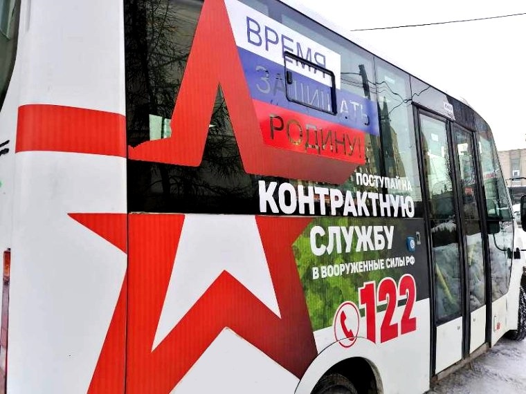 Горожан приглашают на военную службу по контракту. Горожан приглашают на военную службу по контракту.