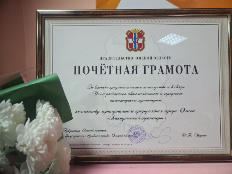 Специалисты «Электрического транспорта» получили заслуженные награды. Специалисты «Электрического транспорта» получили заслуженные награды.