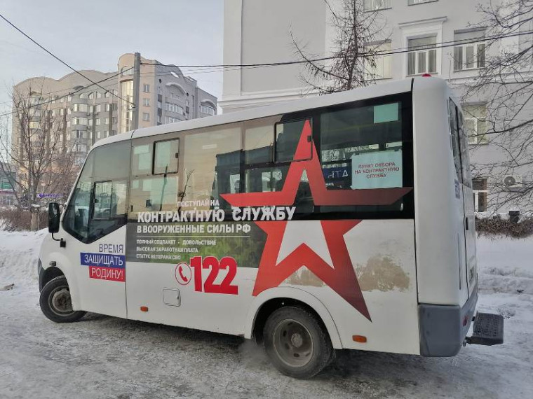 На военную службу по контракту приглашают горожан. На военную службу по контракту приглашают горожан.