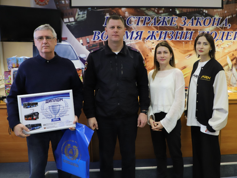 В Омске наградили победителей конкурса «Мы за безопасность движения». В Омске наградили победителей конкурса «Мы за безопасность движения».