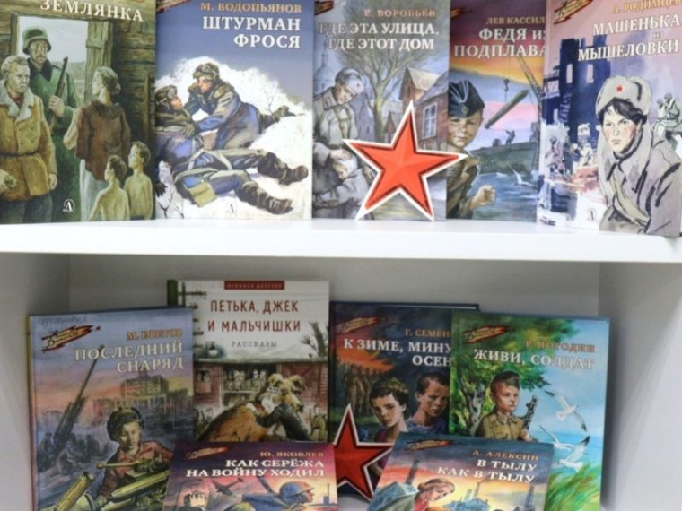 Декада памяти и славы «Время выбрало Вас…» стартовала в муниципальных библиотеках. Декада памяти и славы «Время выбрало Вас…» стартовала в муниципальных библиотеках.