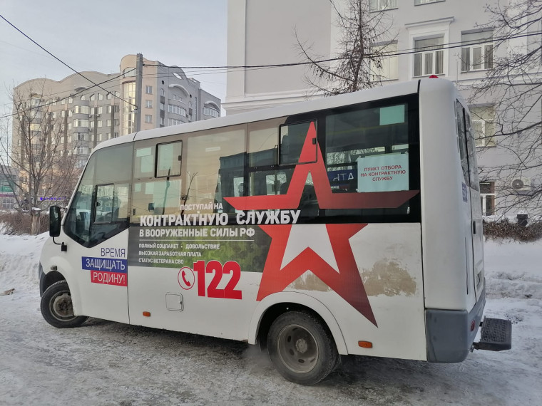 В Омске работают мобильные пункты отбора граждан на военную службу по контракту. В Омске работают мобильные пункты отбора граждан на военную службу по контракту.