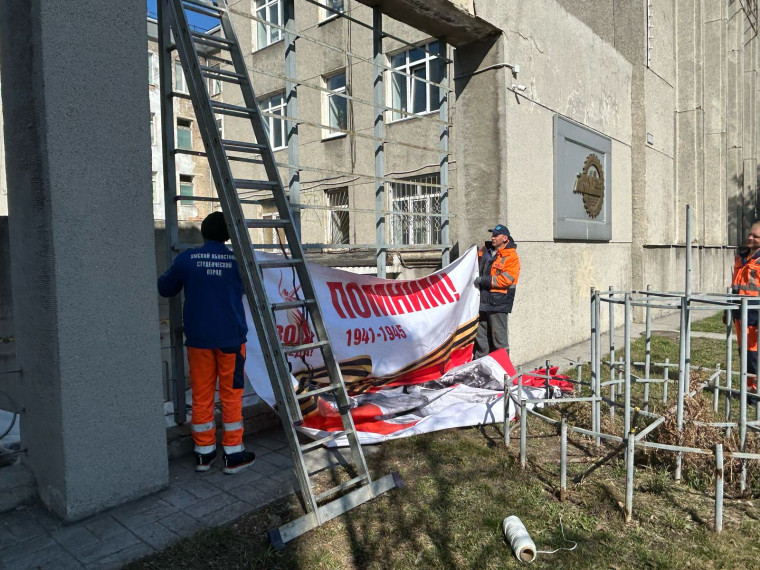 На территории Ленинского округа к празднованию Дня Победы размещают баннеры. На территории Ленинского округа к празднованию Дня Победы размещают баннеры.
