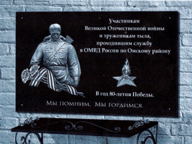 На здании отдела полиции в Центральном округе установят мемориальную доску. На здании отдела полиции в Центральном округе установят мемориальную доску.