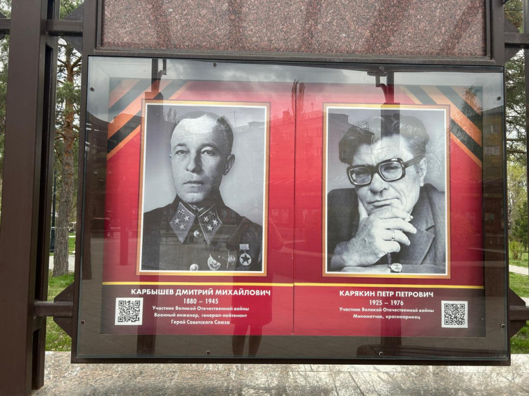 На бульваре Победы обновилась Аллея Славы омичей, участников Великой Отечественной войны, именами которых названы улицы города Омска. На бульваре Победы обновилась Аллея Славы омичей, участников Великой Отечественной войны, именами которых названы улицы города Омска.