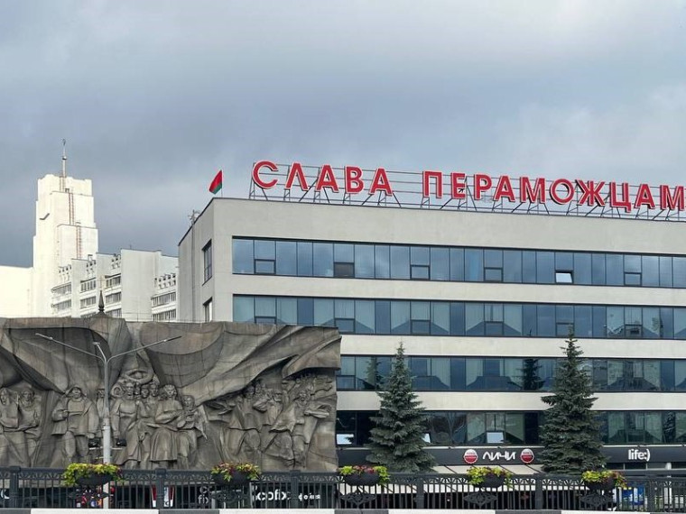 Мэр Омска передал омичам поздравления с юбилеем Победы от городов-побратимов из Беларуси. Мэр Омска передал омичам поздравления с юбилеем Победы от городов-побратимов из Беларуси.