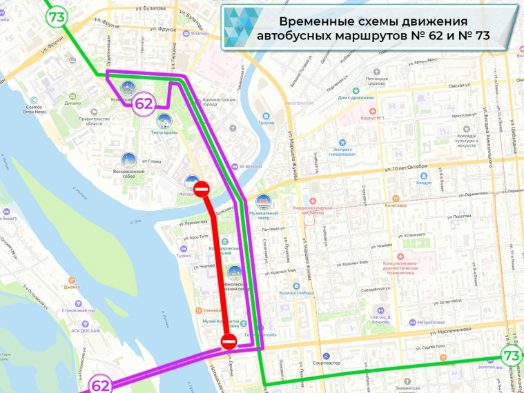 В Омске на время полумарафона изменят схемы движения двух автобусных маршрутов. В Омске на время полумарафона изменят схемы движения двух автобусных маршрутов.