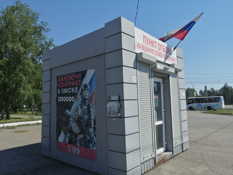На военную службу по контракту приглашают горожан. На военную службу по контракту приглашают горожан.
