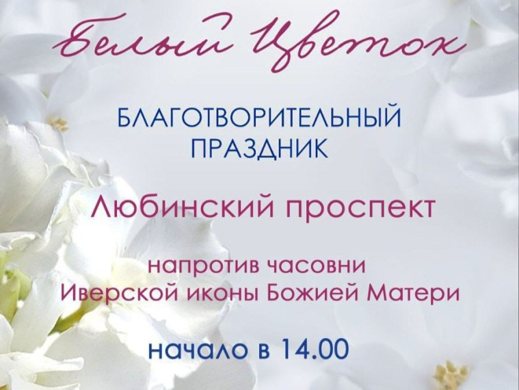 В Омске состоятся торжества в честь Святой Троицы. В Омске состоятся торжества в честь Святой Троицы.