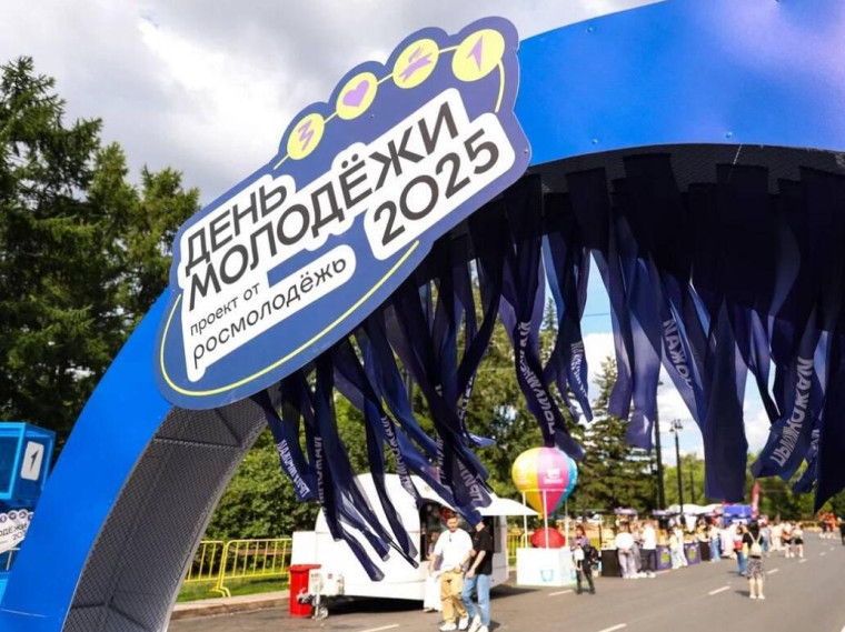 Куда сходить на День молодёжи в Омске. Куда сходить на День молодёжи в Омске.