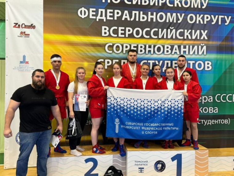 Омские студенты примут участие во Всероссийских соревнованиях по самбо.