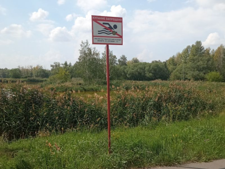 В Ленинском округе прошел рейд «Безопасность на воде». В Ленинском округе прошел рейд «Безопасность на воде».
