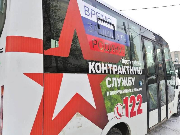 В Омске работают мобильные пункты отбора граждан на военную службу по контракту. В Омске работают мобильные пункты отбора граждан на военную службу по контракту.