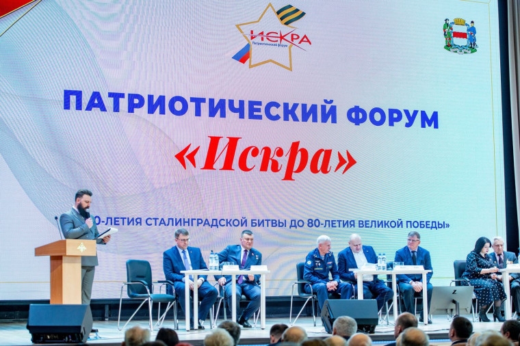 В Омске пройдет городской патриотический форум «Искра».