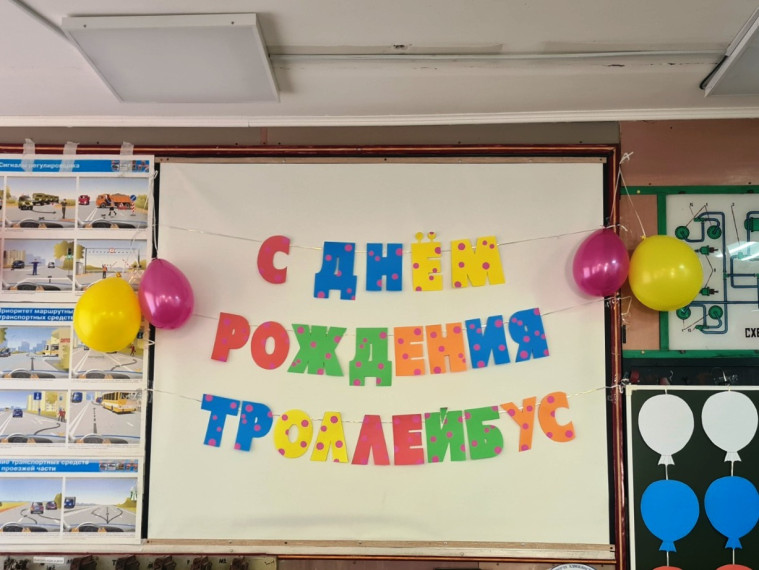 «Электрический транспорт» откроет двери для участников конкурса детских рисунков. «Электрический транспорт» откроет двери для участников конкурса детских рисунков.