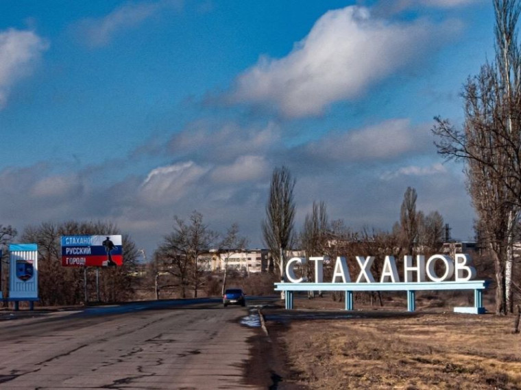 Сотрудники АО «Тепловая компания» вернулись из Стаханова. Сотрудники АО «Тепловая компания» вернулись из Стаханова.