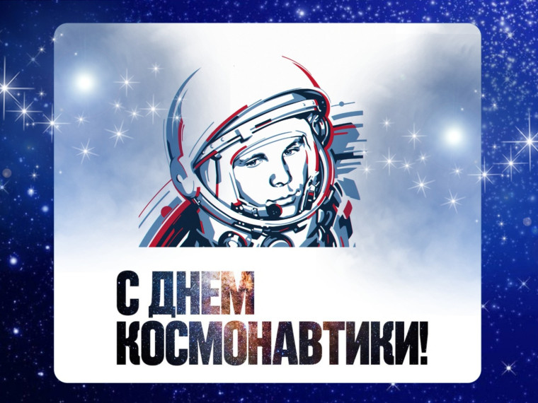 Мэр Омска поздравил с Всемирным днем авиации и космонавтики работников и ветеранов отрасли.