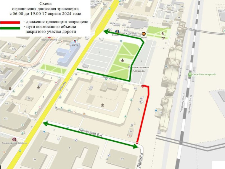 Сергей Шелест: «17 апреля ограничат движение транспорта  в районе Привокзальной площади».