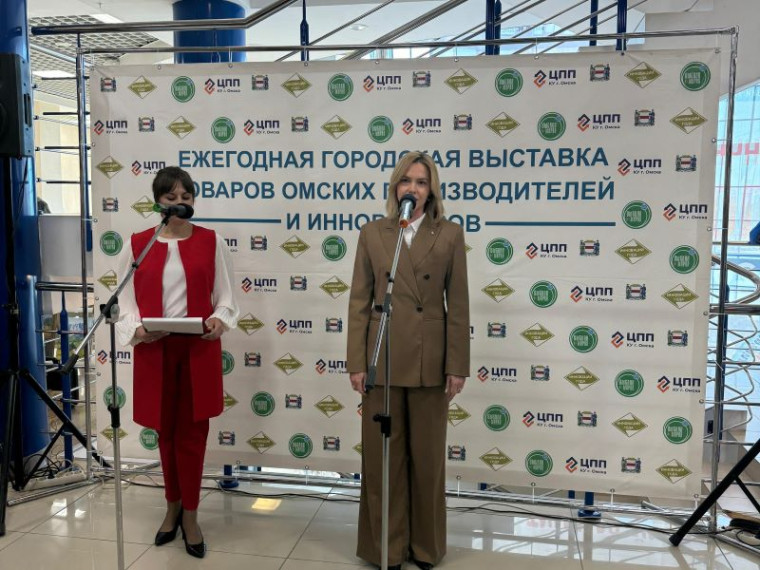 Выставки «Омская марка» и «Инновация года» начали работу.