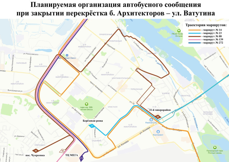 Мэр Омска: «Автобусные маршруты на Левобережье изменят схемы движения».