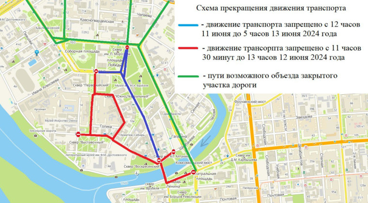 Сергей Шелест сообщил о прекращении движения по некоторым улицам в связи с проведением праздничных мероприятий, приуроченных ко Дню России.
